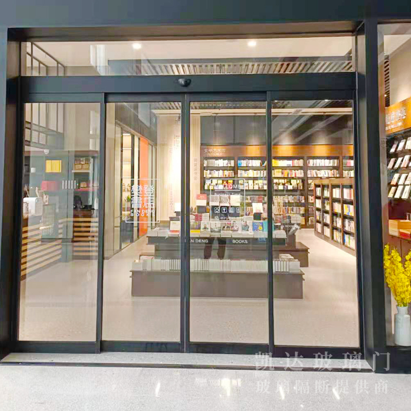 漢浴金谷金融大廈一樓，